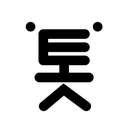 해산물왕국의 톳