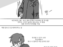 현도진 만화 모음