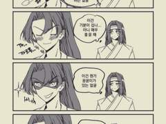 백청 썰 만화 19