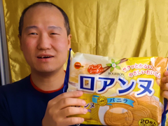 먹방 브베 - 부르본 바닐라향 로안느 먹방