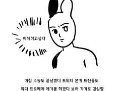 프로메어 후기...