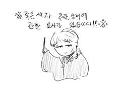 에밀 피튼 방학로그