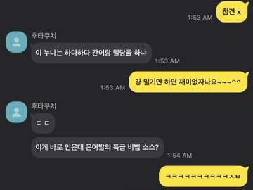 To All the boys I loved before ♡