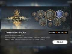 2022 11 19 명일방주 일기