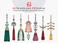 (유료) 한국 전통 노리개 모티브 장식 브러쉬, 오롯