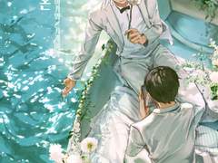 [오이카게] 신혼 (13p)