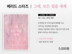 [마감] 8F뻐4-a/물한잔 회지 샘플