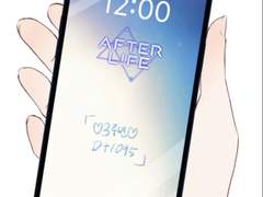 애프터라이프 3주년 팬아트