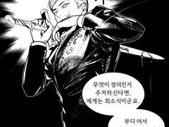 회유를 해탈 유도로 하는 푸딩