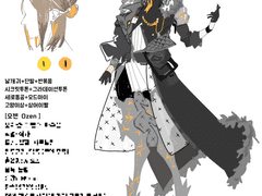 유료리퀘1인 신청