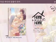 [아이소/V23b] 부스 Info