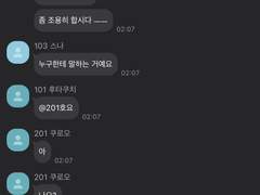 쉐어하우스 with X 1