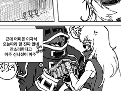 아르케니몬 손에 붕대 감은게 보고싶었을 뿐인 만화