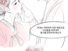 조선명탐정삼 기생찬