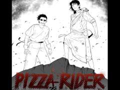 <피자 라이더>