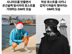 한 명만 죽이려고 했는데.......