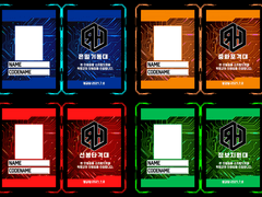 레볼루션 하트 단원증 배포