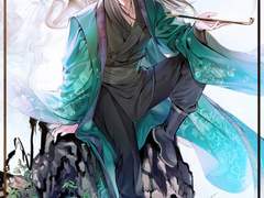 [화산귀환] 그늘(5)