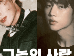 2. 밀선 그놈의 사랑