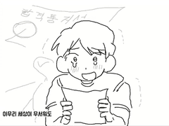 인생해즈빈오버