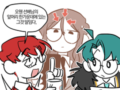 무언가의 번데기