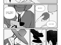 Afternoon dream Original ver.