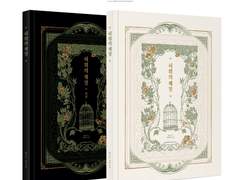 도위소병 1월 아이소 신간 수요조사