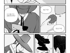 Afternoon dream Chinese ver.