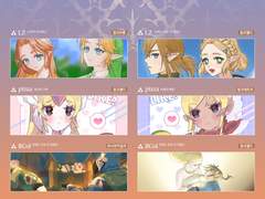 『하늘을 날고, 시간을 넘어, 황혼에 물들더라도』 통합 샘플