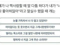 한이 짝사랑하는 민호 썰