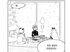 [외전] 2022 겨울 : 오리