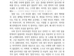 [샘플 7] 편지, 독백 타입 샘플