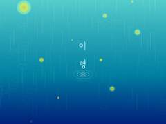 과호흡 디자인 연성