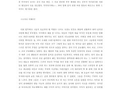 [명탐정코난/심장환기조/스카+아이] Touch