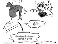 요리를 잘하는 시마다 가문