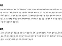 와란 관계해석 타로