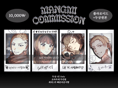 폴라로이드 커뮤/티알 인장