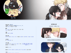 세포신곡 드림컾 연성 백업