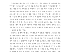 달무리 지는 어슴푸레한 어느 날,