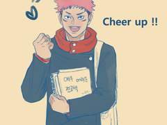 해시태그 그림 / 화이팅 유지