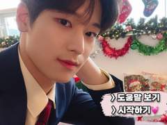 이주연과 함께하는 💓두근두근💓 연애 시뮬레이션 게임