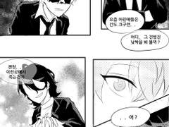 레이코가 조직물 au 만화