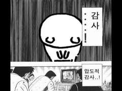 커미션 작업물