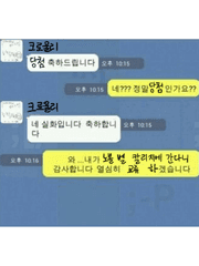 [이벤트] 글로리어스 마스커레이드