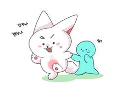 버미호와 미아 찾기