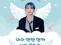 마이 엔젤 엘카 생일 축하해