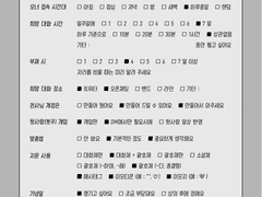 무기미도 올리버 드림 천사님 모시는 글