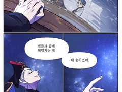 [2차창작]뮤지컬 드래곤하이- 나비해적 팬만화