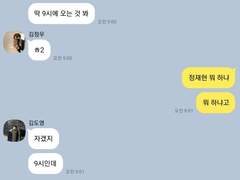 여주와 도재정 TALK +