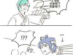 [히메타츠]로그모음(1)